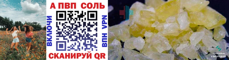 A-PVP СК Ильский