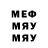 МЕТАДОН белоснежный 2!