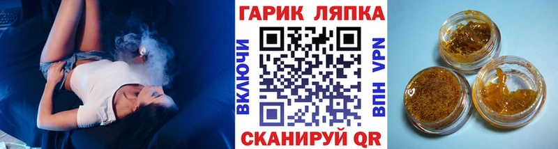 Гашиш гарик  где продают наркотики  Ильский 