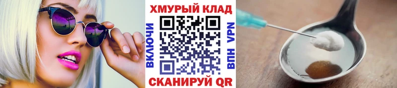 ГЕРОИН Heroin  Ильский 