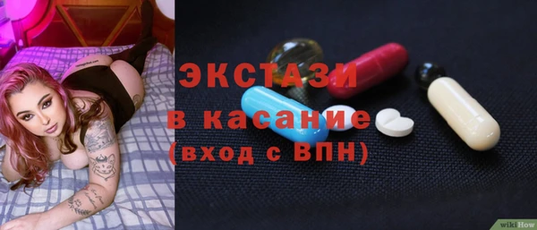 ГАЛЛЮЦИНОГЕННЫЕ ГРИБЫ Абаза