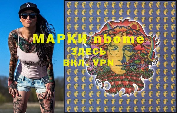 прущий лед Абдулино
