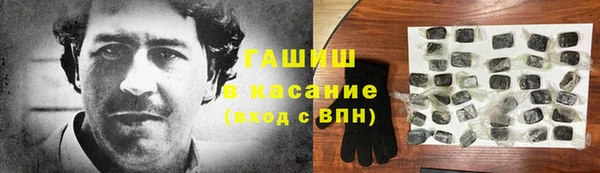 прущий лед Абдулино