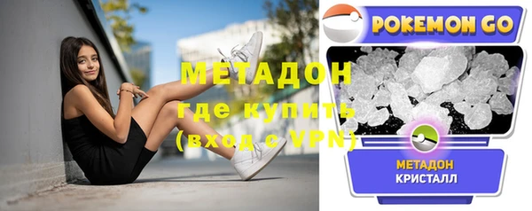 ГАЛЛЮЦИНОГЕННЫЕ ГРИБЫ Абаза