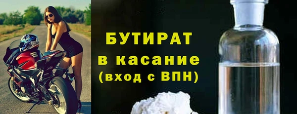прущий лед Абдулино