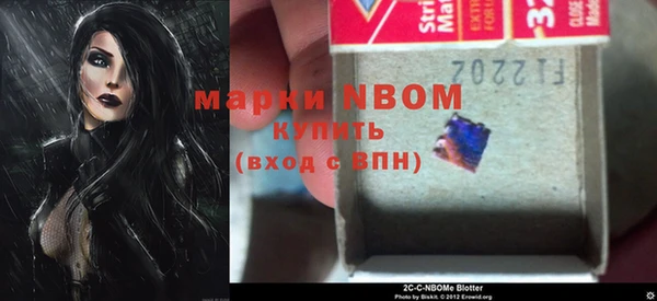 прущий лед Абдулино