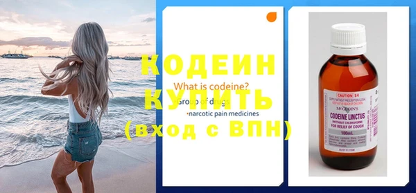 прущий лед Абдулино