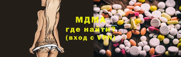 героин Абинск