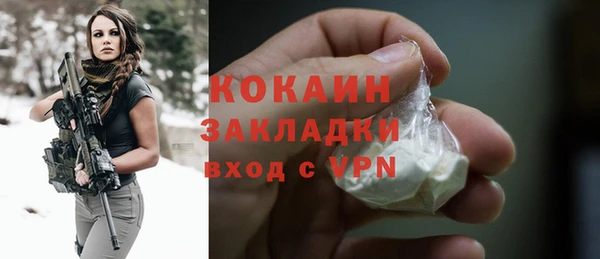 прущий лед Абдулино