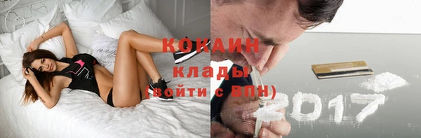 героин Абинск