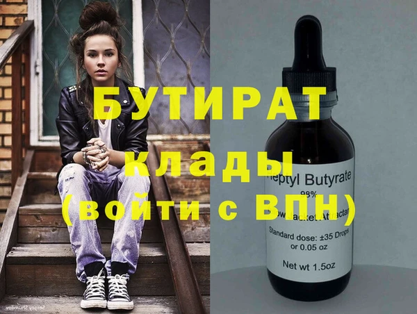 ГАЛЛЮЦИНОГЕННЫЕ ГРИБЫ Абаза