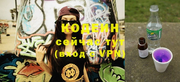 прущий лед Абдулино