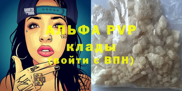 героин Абинск