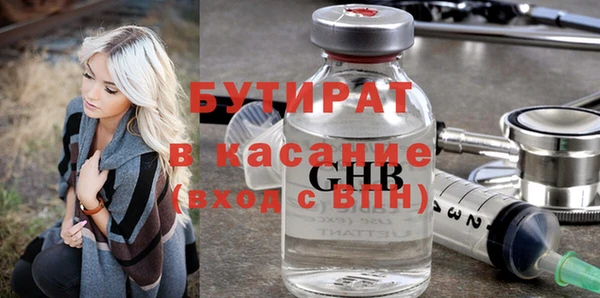 героин Абинск