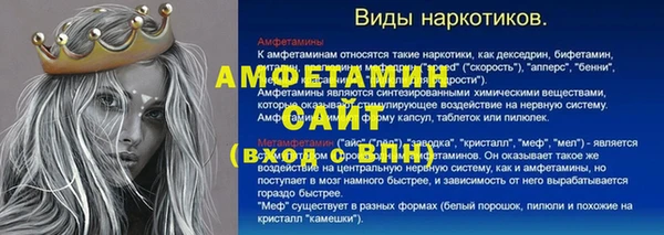прущий лед Абдулино