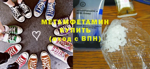 прущий лед Абдулино