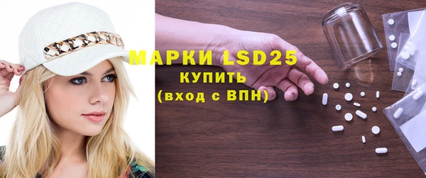 героин Абинск