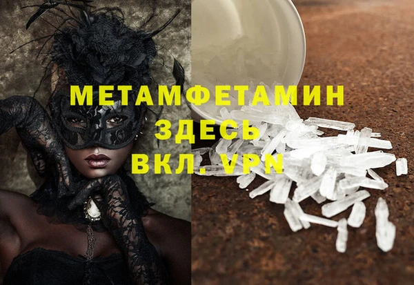 ГАЛЛЮЦИНОГЕННЫЕ ГРИБЫ Абаза