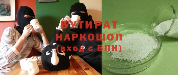 прущий лед Абдулино