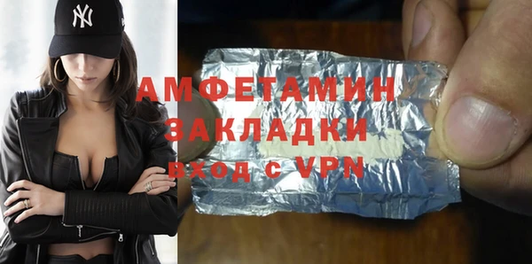 ГАЛЛЮЦИНОГЕННЫЕ ГРИБЫ Абаза