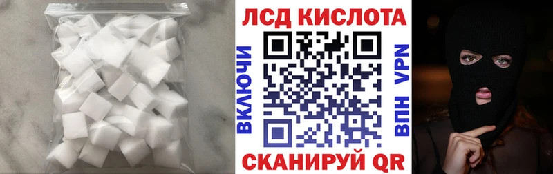 закладка  Ильский  LSD-25 экстази кислота 