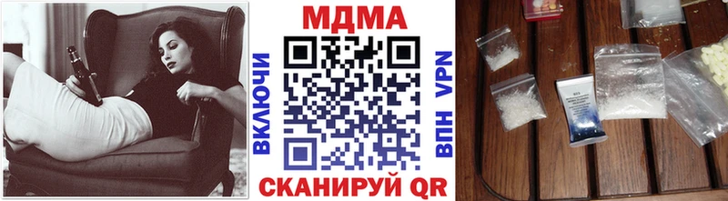 MDMA Molly  гидра сайт  Ильский 