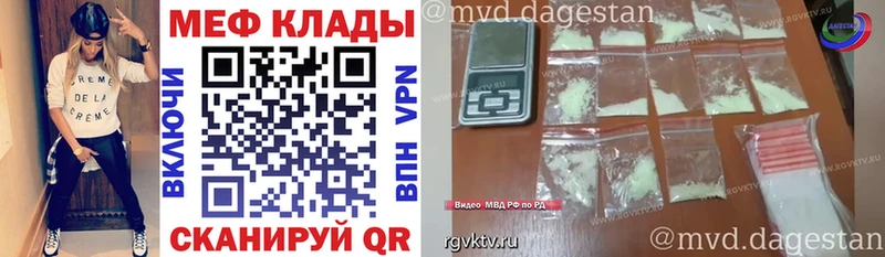 Мефедрон VHQ  MEGA ссылка  Ильский 