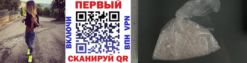 Первитин Декстрометамфетамин 99.9% продажа наркотиков Ильский