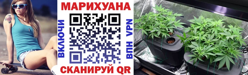 наркотики  Ильский  Шишки марихуана MAZAR 